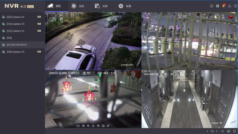 NVR4.0 Lite应用效果