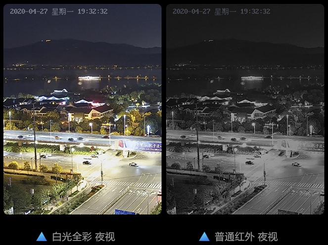 白光全彩摄像机与普通红外效果对比