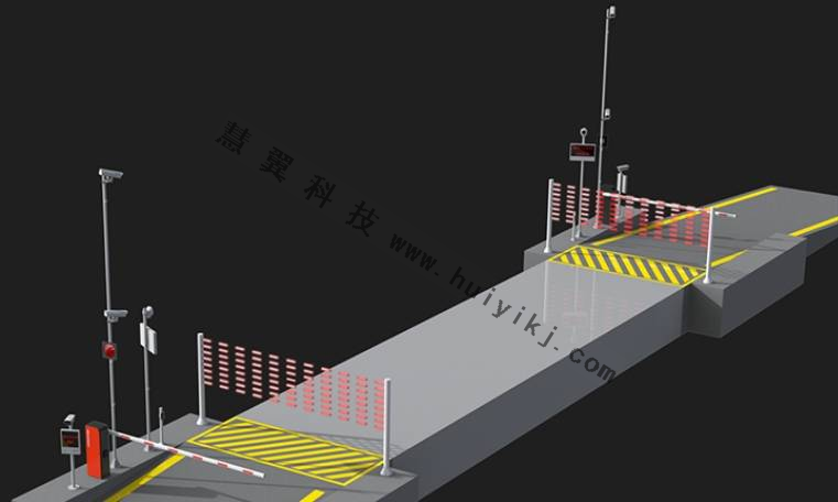 智能过磅流程