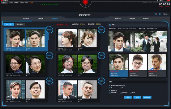 人脸识别系统